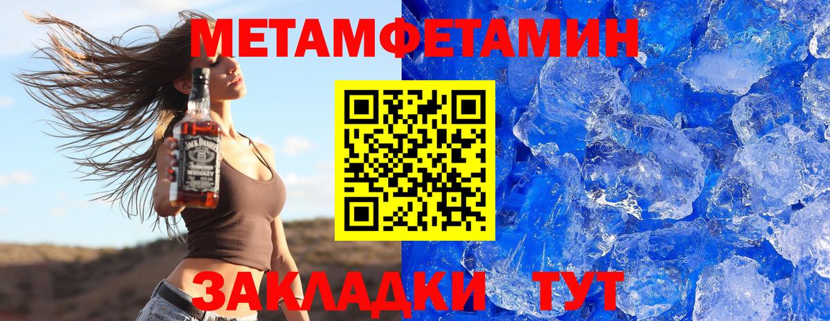 Черкесск  Amphetamine  Вход с VPN  Amphetamine VHQ 