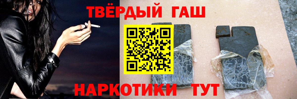 Гашиш Premium  Гашиш VHQ  Вход с VPN  Черкесск 