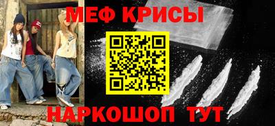 амфетамин Ликино-Дулёво