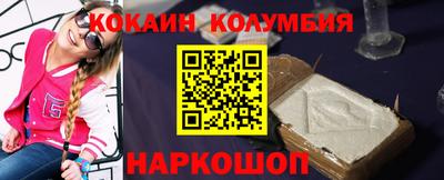 амфетамин Ликино-Дулёво