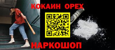 гашиш Лесосибирск