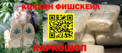 гашиш Лесосибирск