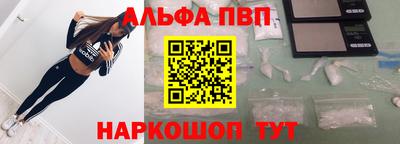 амфетамин Ликино-Дулёво