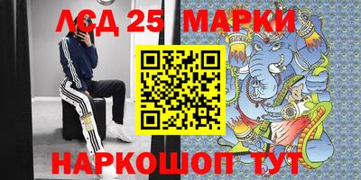 гашиш Лесосибирск