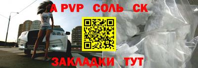 гашиш Лесосибирск