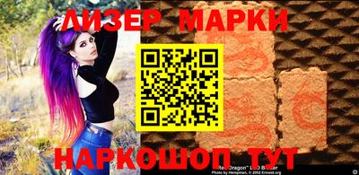 амфетамин Ликино-Дулёво