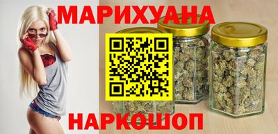 гашиш Лесосибирск