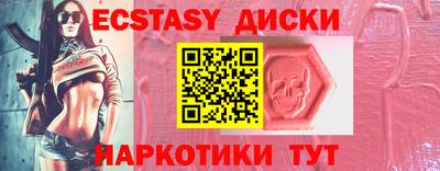 амфетамин Ликино-Дулёво