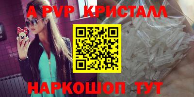 гашиш Лесосибирск