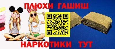 амфетамин Ликино-Дулёво