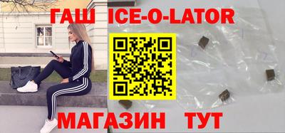 амфетамин Ликино-Дулёво