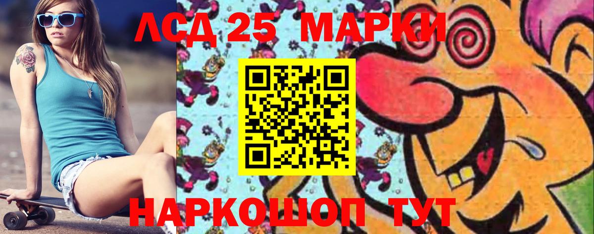 ЛСД экстази ecstasy  Вход с VPN  Черкесск  Лсд 25 экстази кислота 
