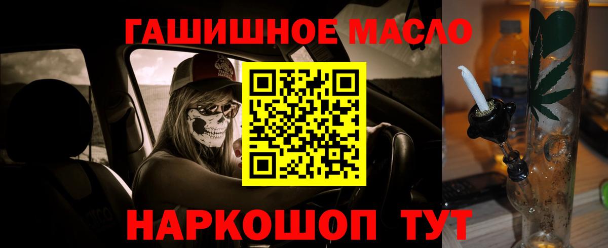 Черкесск  ТГК Wax  Вход с VPN  ТГК концентрат 