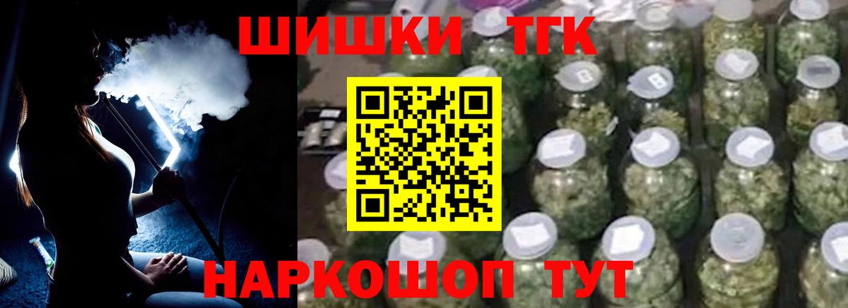 Шишки марихуана тримм  Конопля гибрид  Вход с VPN  Черкесск  Конопля индика 
